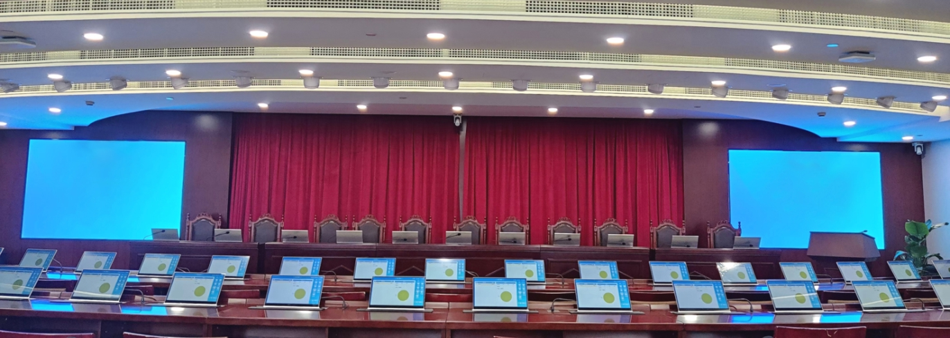 无纸化会议系统